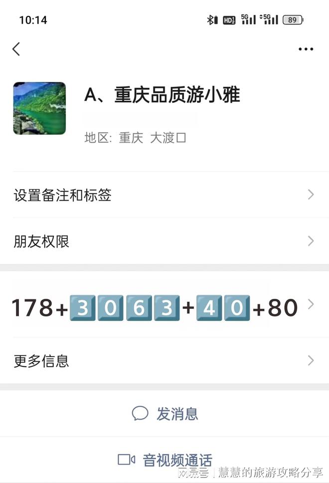 卡景点重庆旅游景区四日游精选行程及费用AG凯发K8国际去重庆旅游四日游必打(图8)