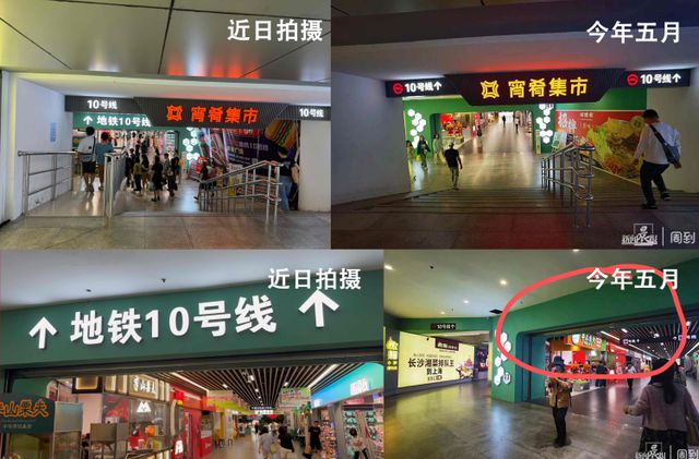 线“李鬼”指引回归五角场？商场管理方：是为了高峰期分流凯发k8网站登录“不是已经改了怎么又走错了？”10号(图4)