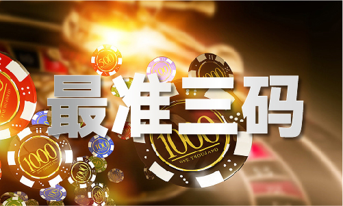 最准一肖一免费资料Vk8凯发国际入口香港(图1)