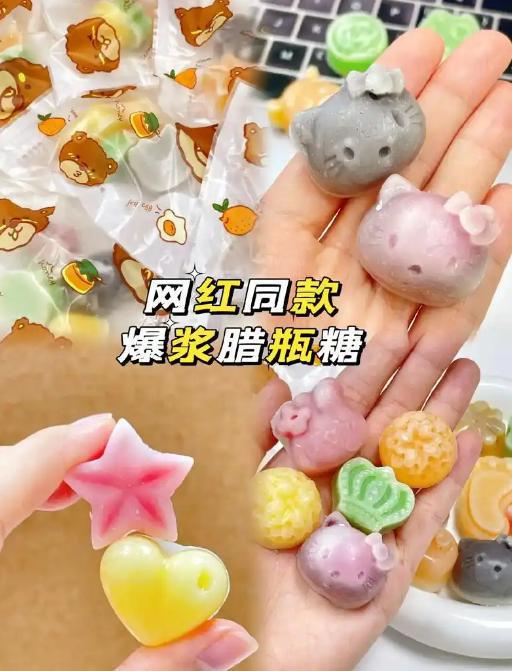 停的网红零食既是三无又有致癌风险K8凯发别买也别吃！被人民日报叫(图14)