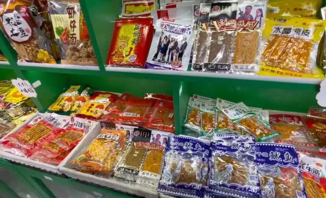 停的网红零食既是三无又有致癌风险K8凯发别买也别吃！被人民日报叫(图2)
