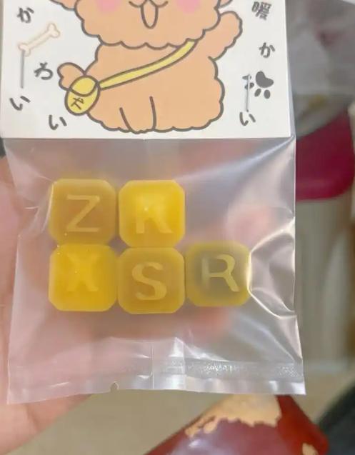 停的网红零食既是三无又有致癌风险K8凯发别买也别吃！被人民日报叫(图13)