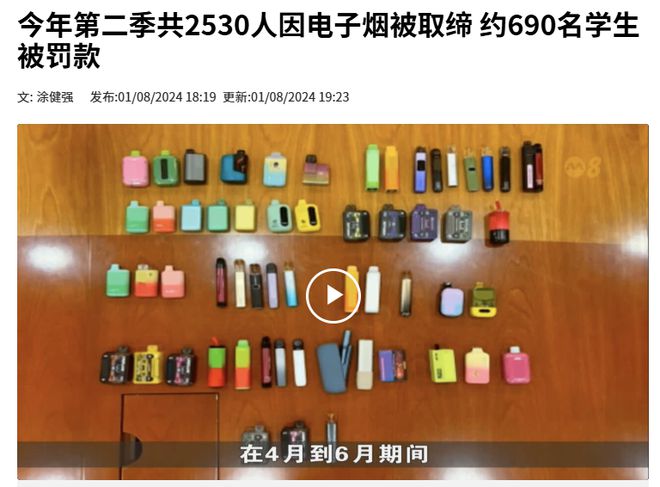 坡？这些东西在外国合法但在新加坡违法！凯发k8登录vip“丧尸药”惊现新加(图19)