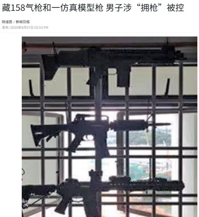 坡？这些东西在外国合法但在新加坡违法！凯发k8登录vip“丧尸药”惊现新加(图14)