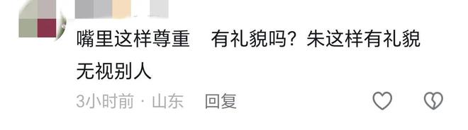 嚼口香糖与金沙总裁骑旋转木马挺幼稚凯发网址曾志伟澳门参加电影节台上(图8)