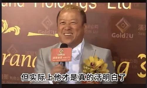 嚼口香糖与金沙总裁骑旋转木马挺幼稚凯发网址曾志伟澳门参加电影节台上(图12)