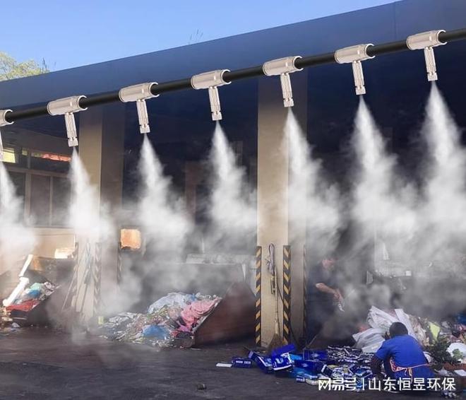 除臭加湿异味 “终结者”凯发k8入口垃圾场消毒(图2)