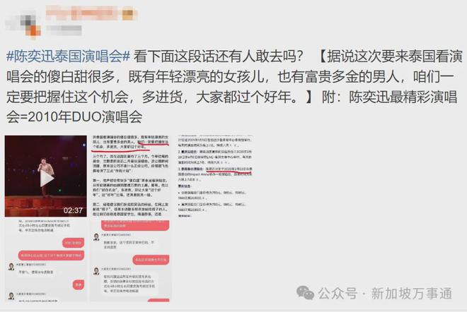 大调整！影响全岛604万人和外国游客K8凯发国际新加坡海陆空出入境政策重(图14)