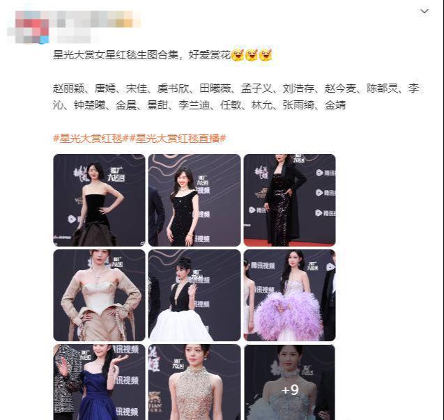 礼服唐嫣高定黑裙却被压轴的赵丽颖抢镜凯发k8登录vip澳门这天：张萌开胸(图4)