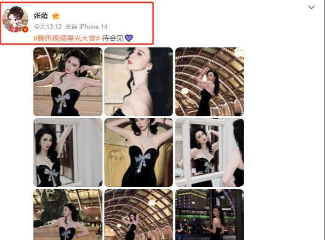 礼服唐嫣高定黑裙却被压轴的赵丽颖抢镜凯发k8登录vip澳门这天：张萌开胸(图16)