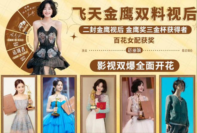 礼服唐嫣高定黑裙却被压轴的赵丽颖抢镜凯发k8登录vip澳门这天：张萌开胸(图19)
